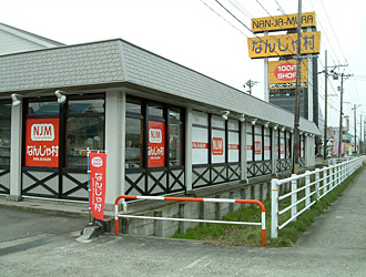 新発田店