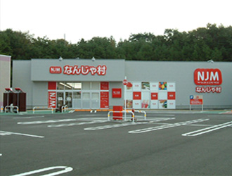 村上インター店