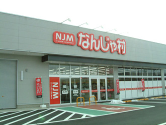 上越インター店