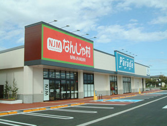 南高田店